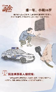 图片 6.jpg