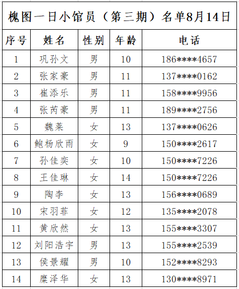 图片 3.png