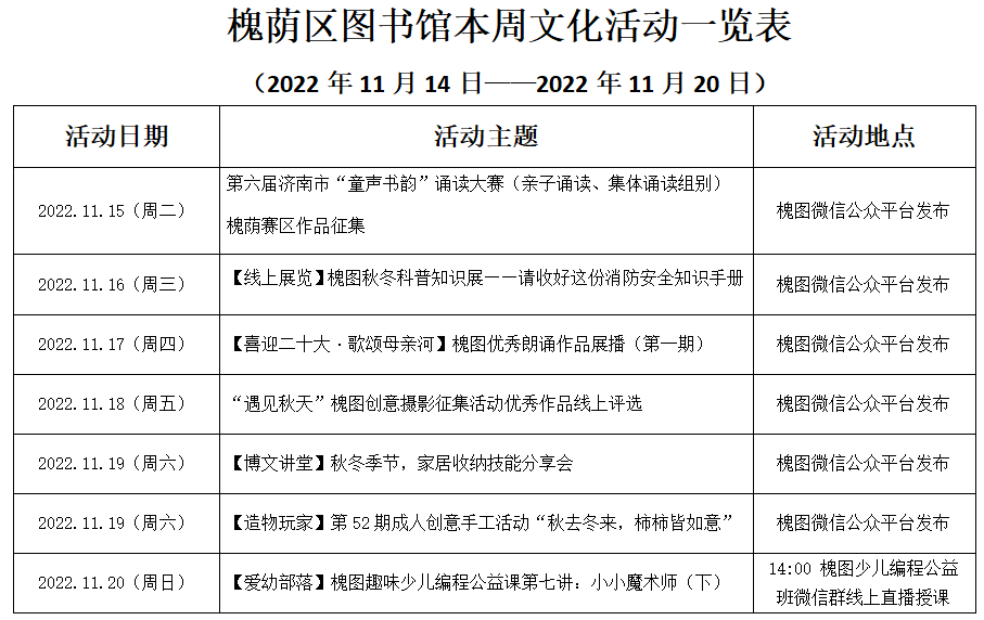 微信图片_20221115083459.png