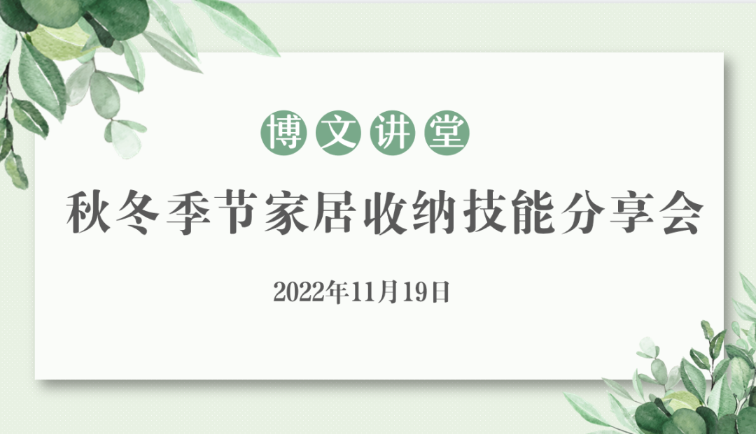 微信图片_20221115084749.png